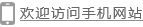 全國(guó)銷(xiāo)售熱線